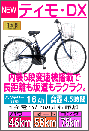 ティモＤＸ　FTD751