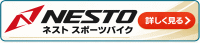 NESTO