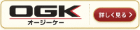 OGK KABUTO
