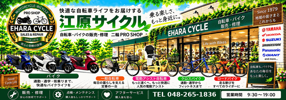 メイン　ヘッダー